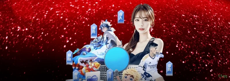 Ganhe prêmios incríveis na ttqq